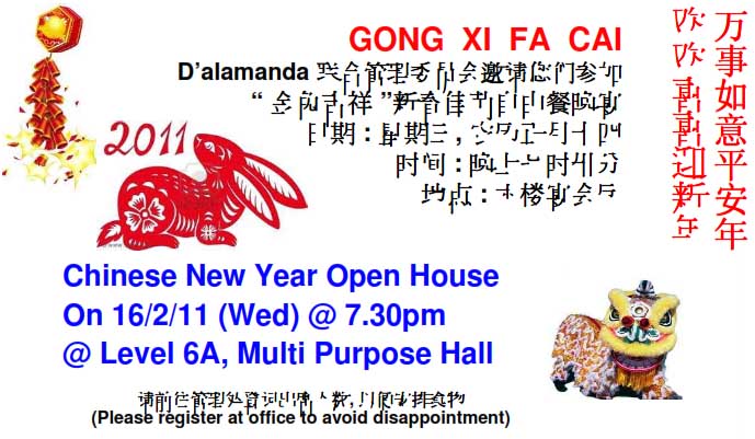 CNY 2011 Open House Announcement