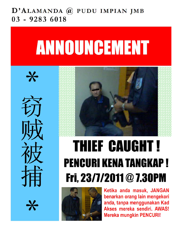 Announcement - Robber Caught on 23-07-2011 at 7.30pm