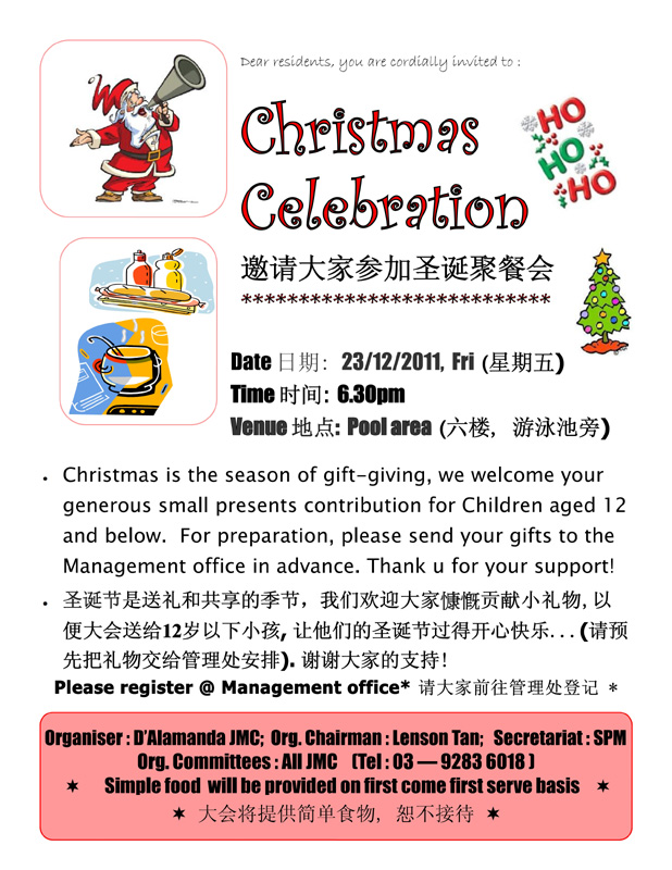 X'mas Celebration 2011