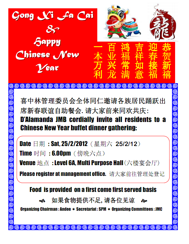 CNY 2012 Open House Invitation