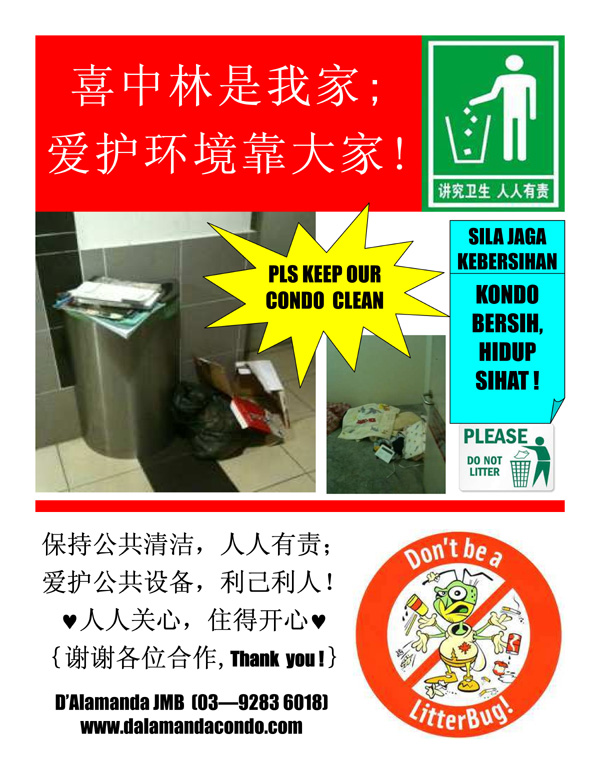 D Alamanda Condo - Cleanliness Campaign