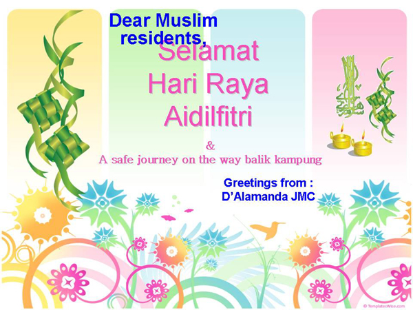 Selamat Hari Raya 2012