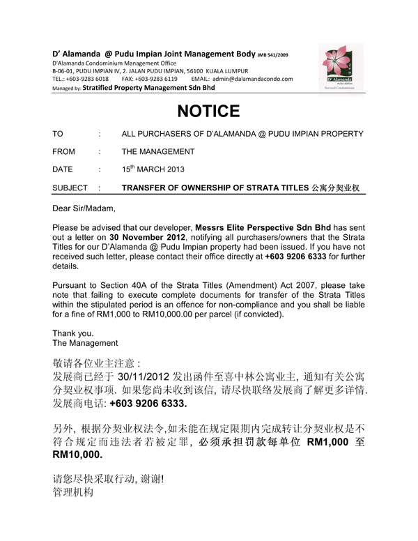 Transfer of Ownership of Strata Titles