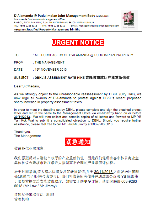 Notice - DBKL Assessment