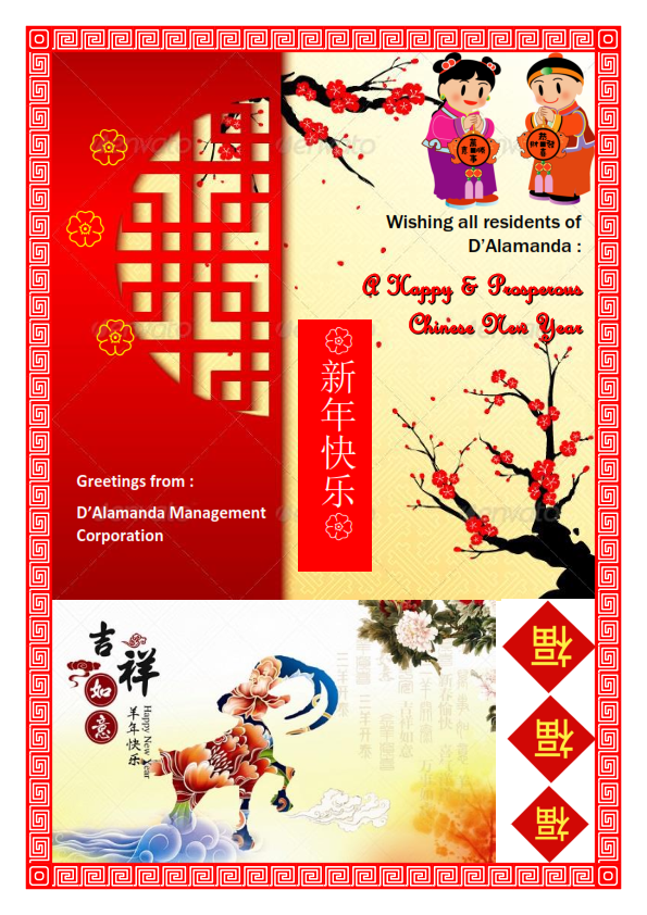 Happy Chinese New Year 2015