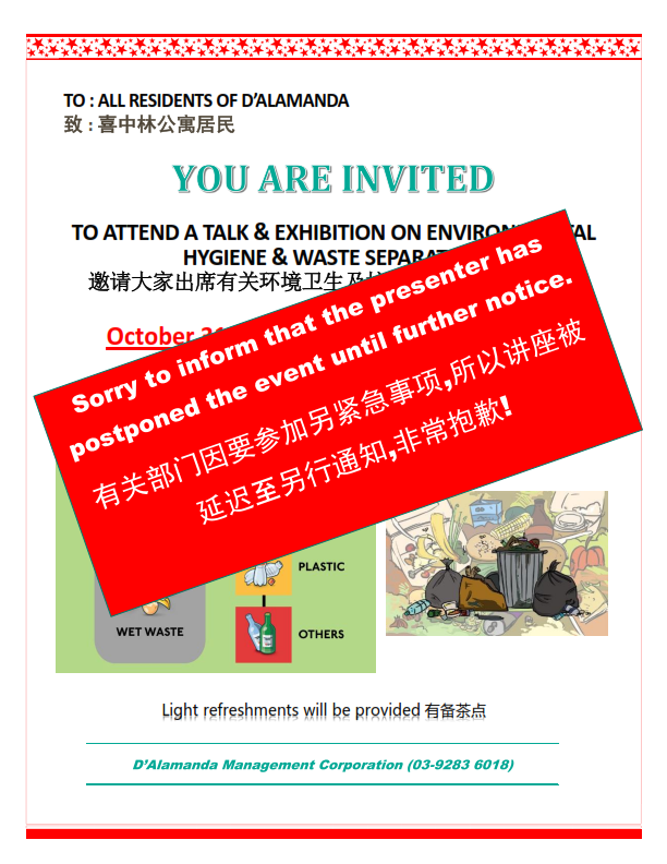 POSTPONED - Waste Separation Briefing