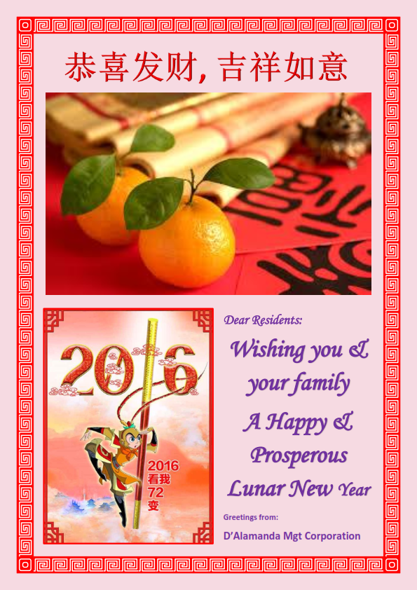 Happy Chinese New Year 2016!