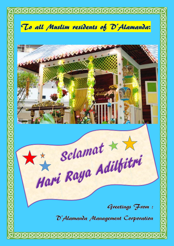 Selamat Hari Raya 2016!